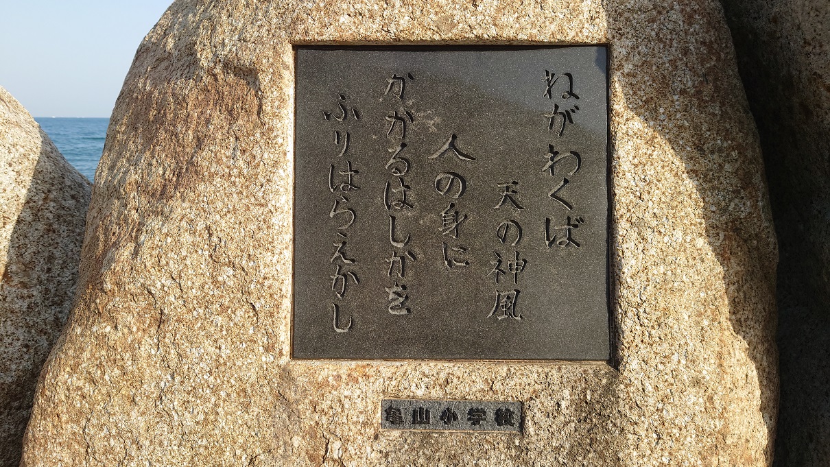 伊良湖岬灯台9b