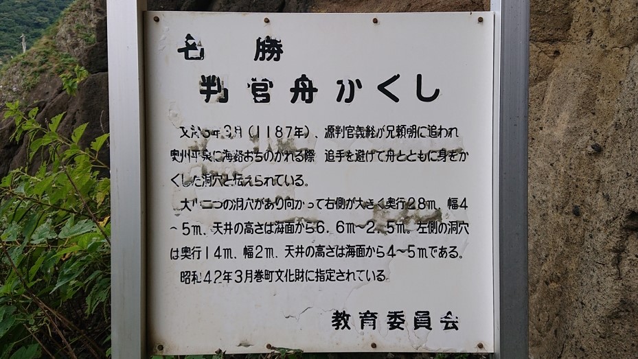 角田岬灯台8