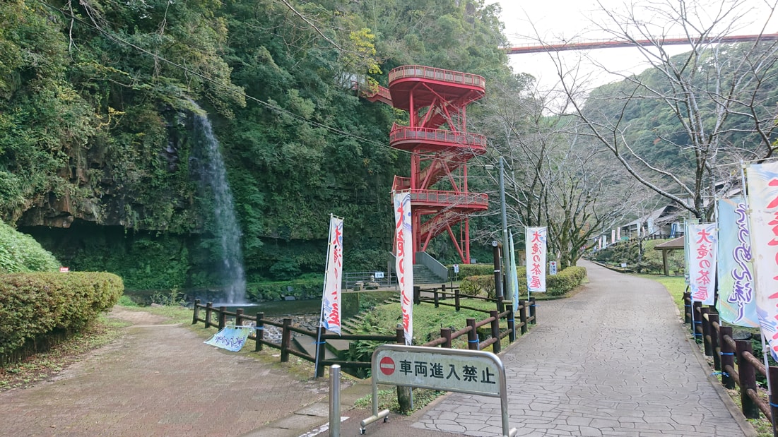 神川大滝公園3