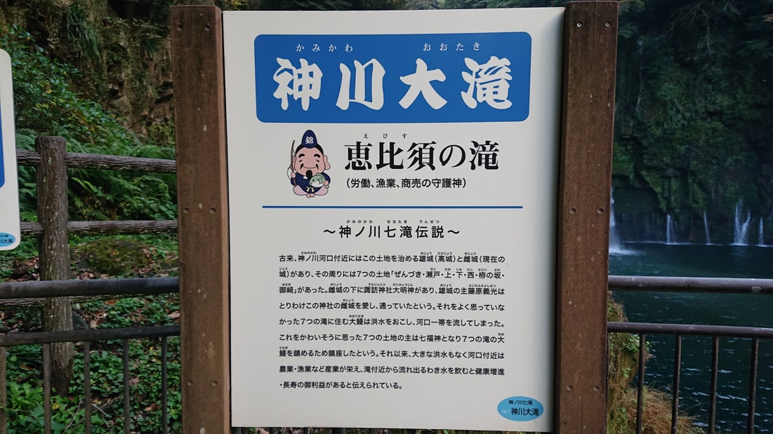 神川大滝公園10