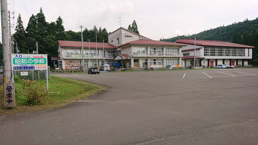 昭和の学校2