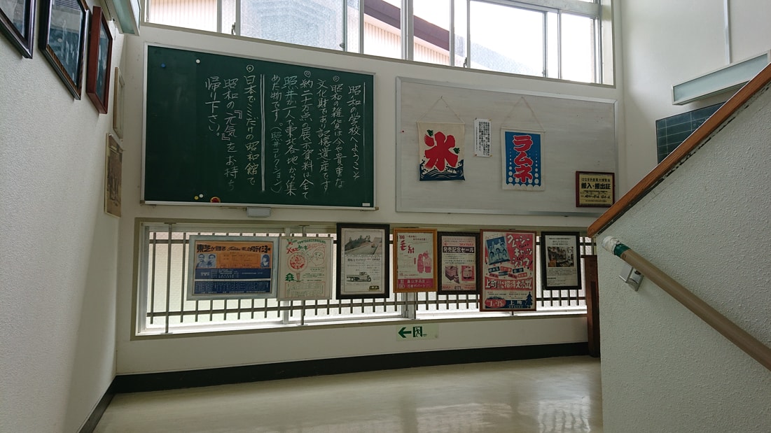 昭和の学校10