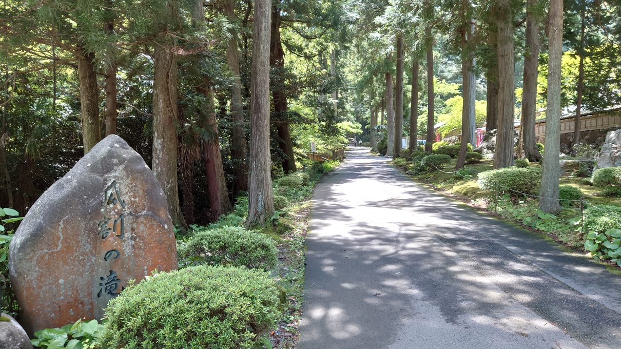 若狭瓜割名水公園9