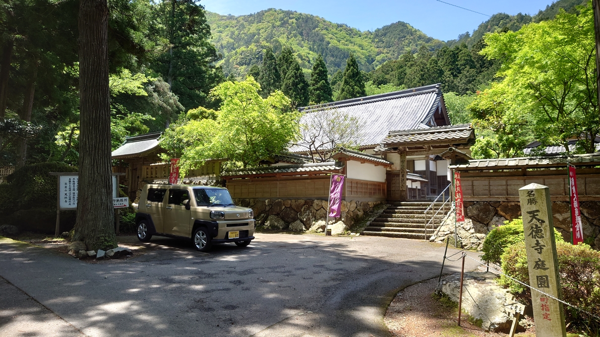 若狭瓜割名水公園10