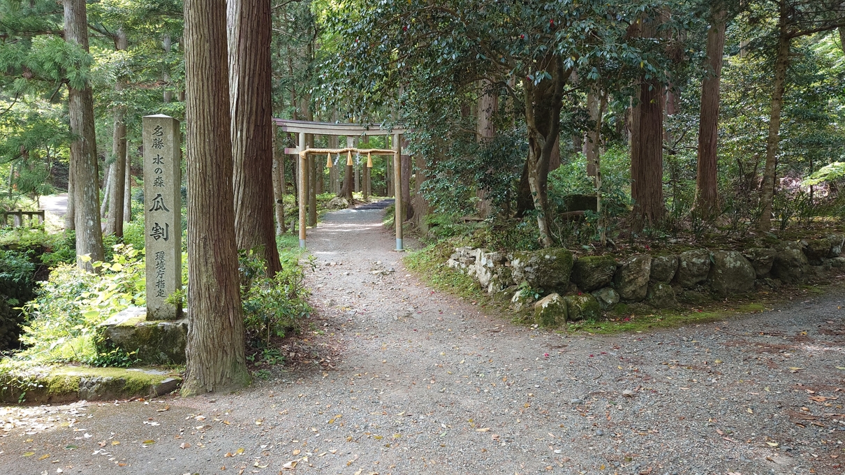 若狭瓜割名水公園21