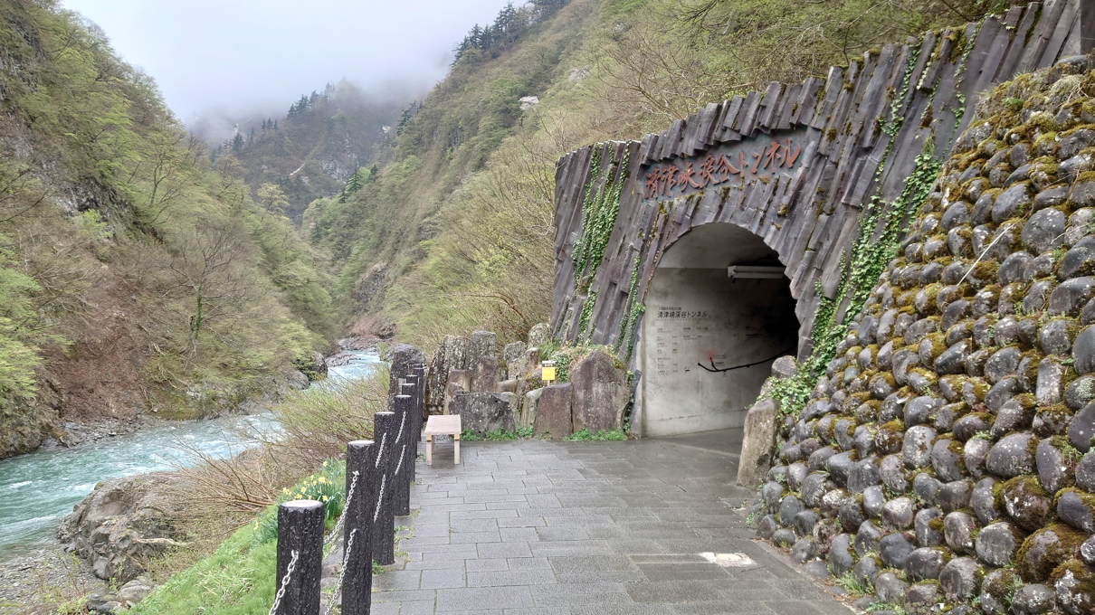 清津峡渓谷トンネル7