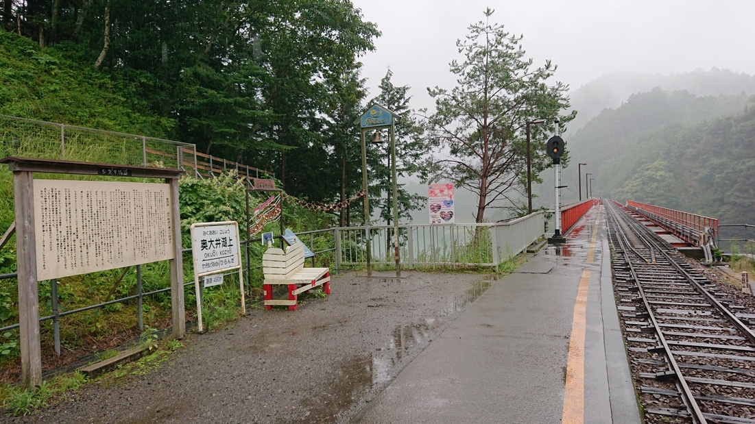 奥大井湖上駅25