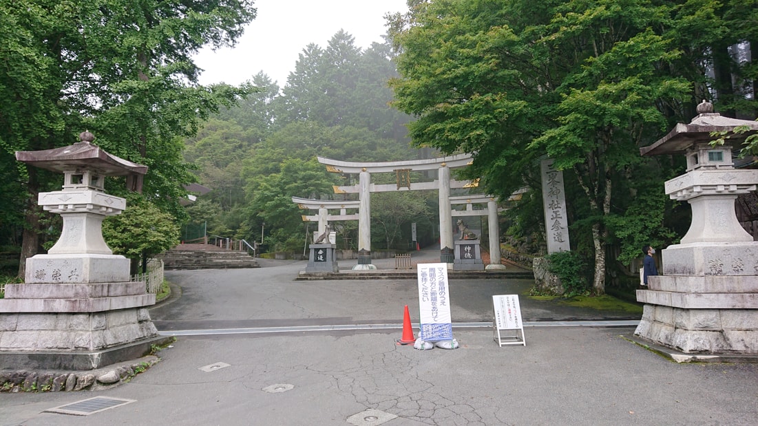 三峯神社11