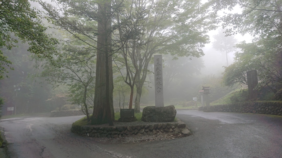 三峯神社21