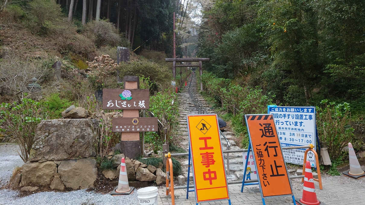 太平山神社7