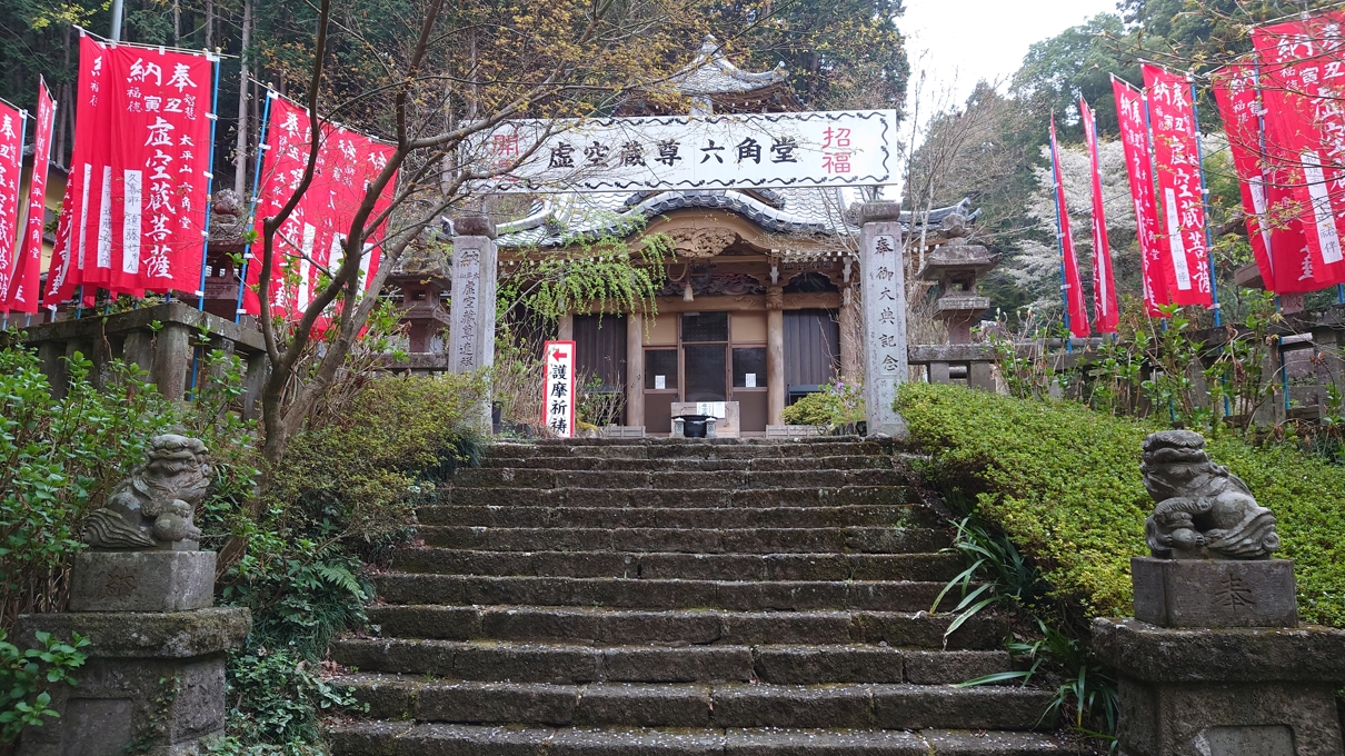 太平山神社8