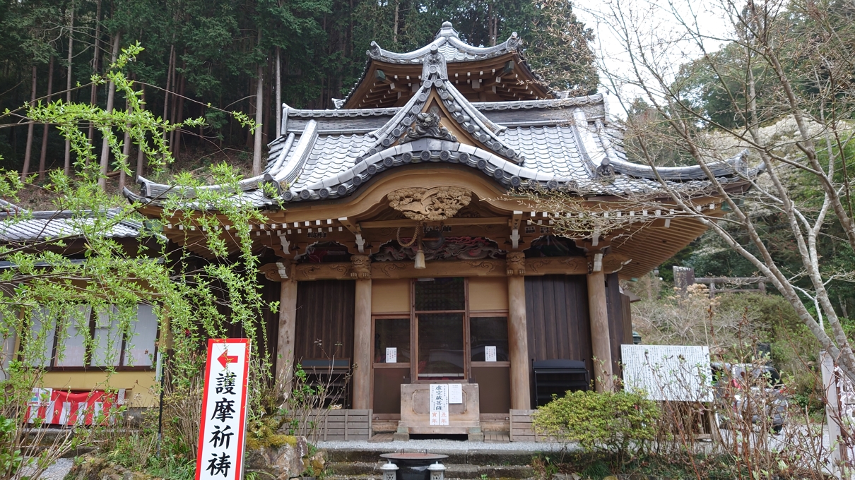 太平山神社9