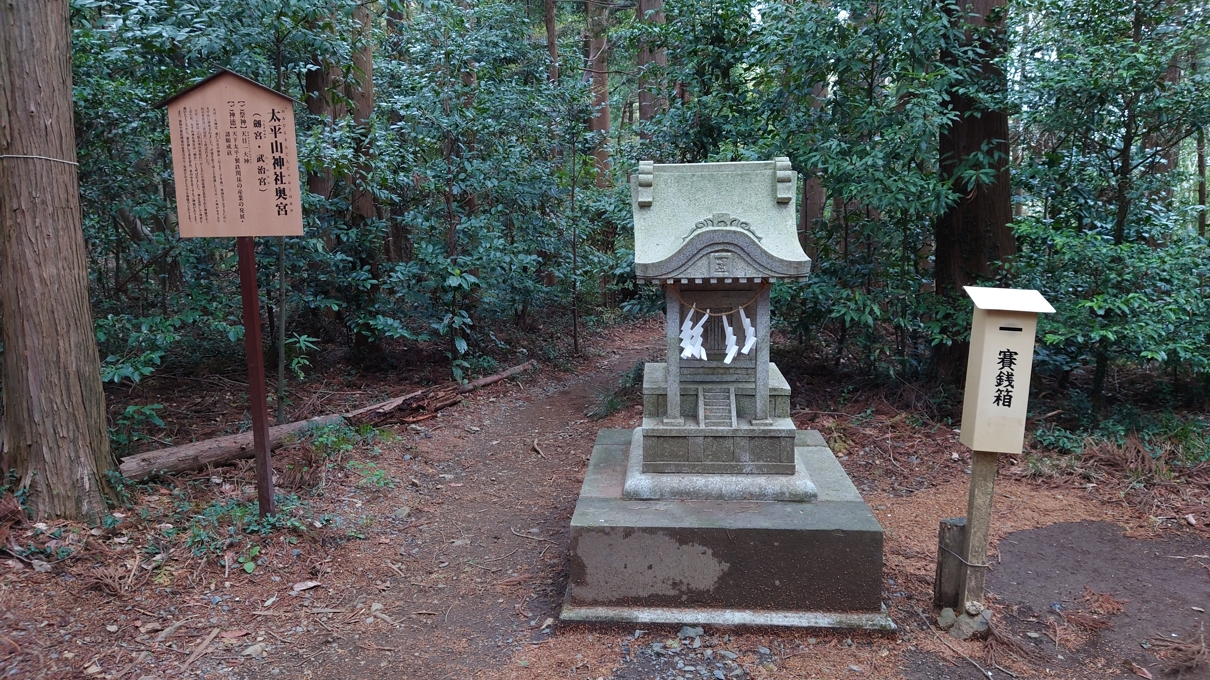 太平山神社26