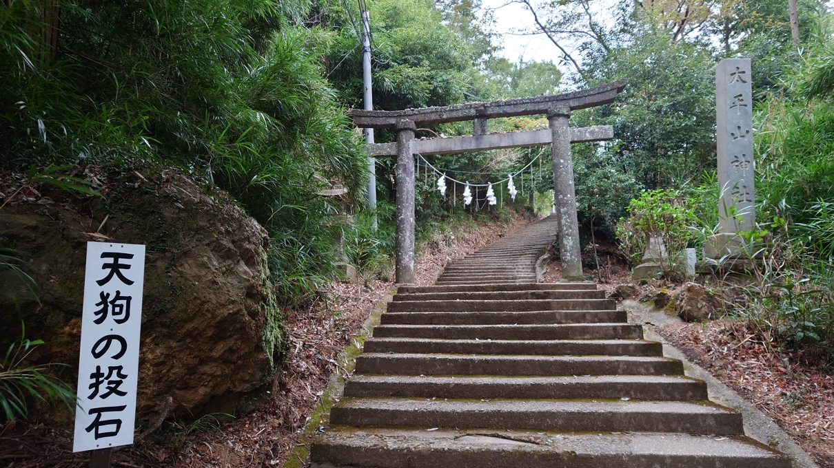 太平山神社28