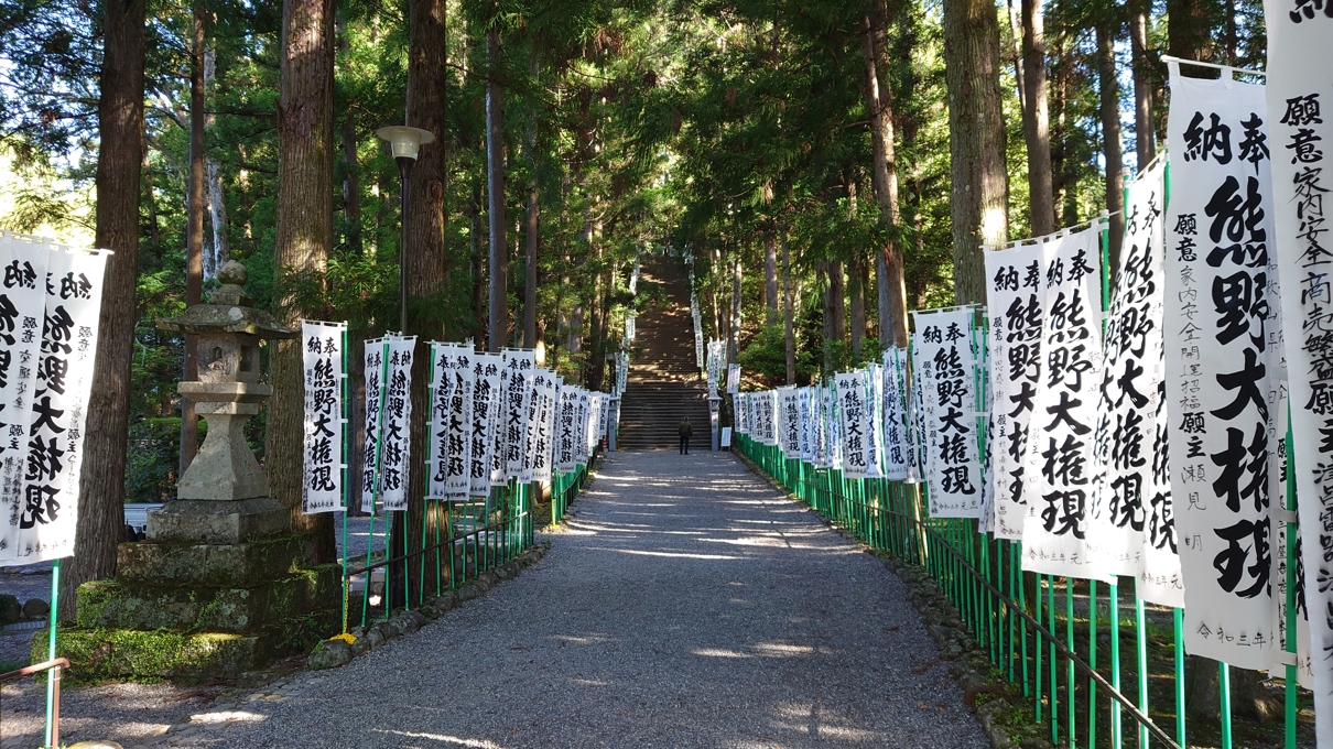 熊野本宮大社7