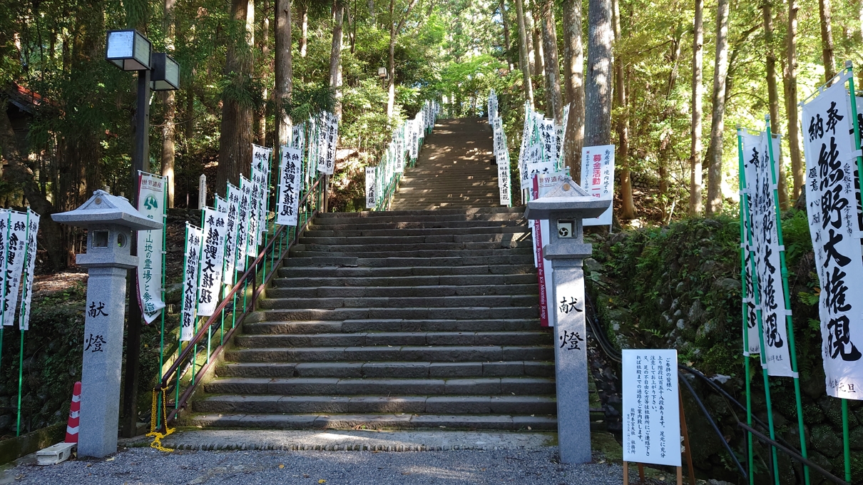 熊野本宮大社8