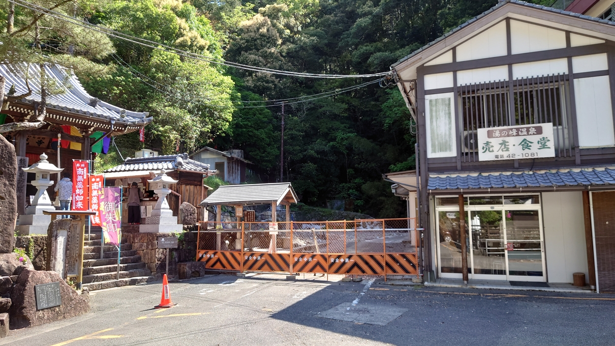 湯の峰温泉10