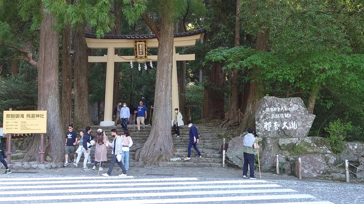 熊野那智大社41