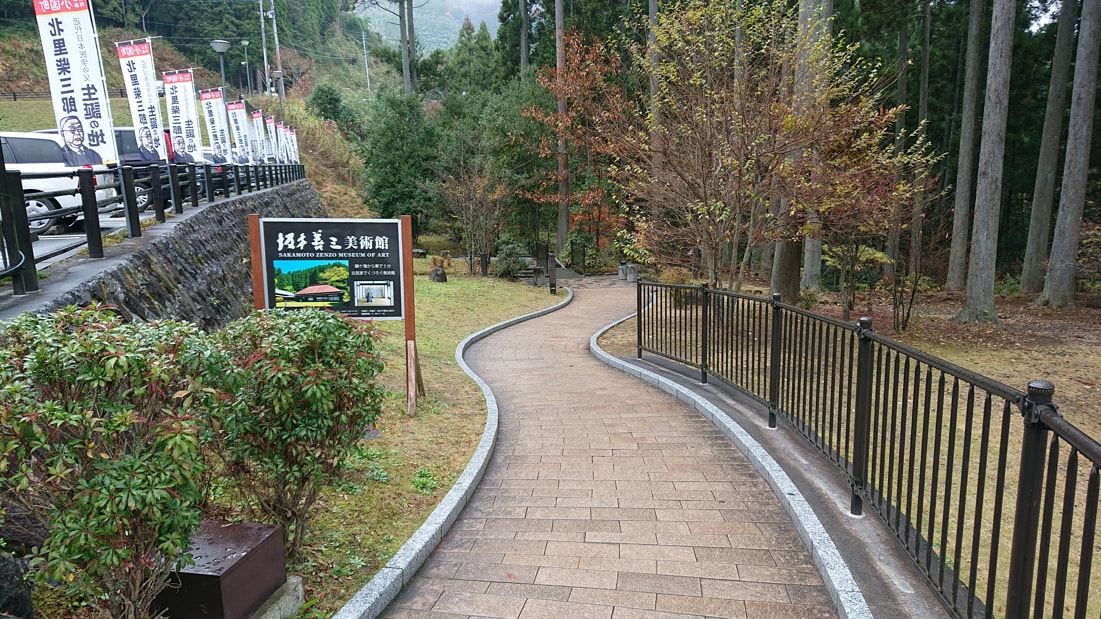 鍋ヶ滝公園5