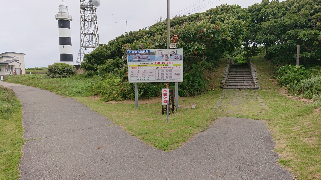 入道埼灯台17