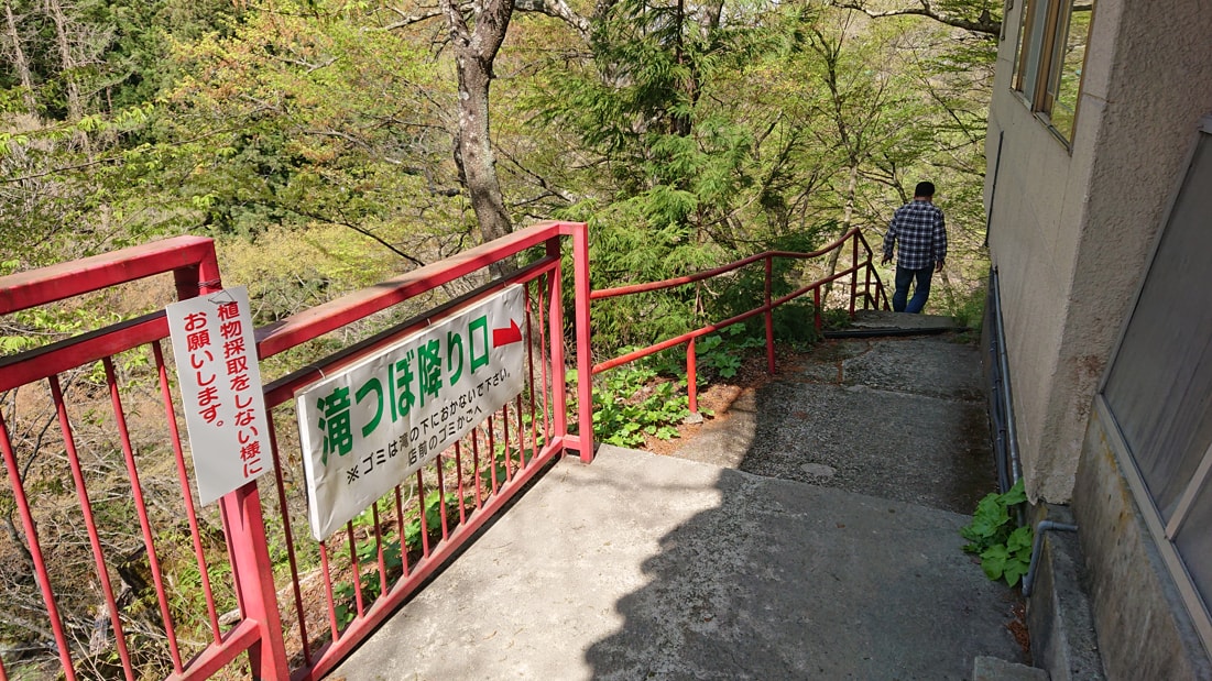 関山大滝6